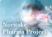 製薬業界関連技術