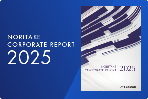 NORITAKE CORPORATE REPORT