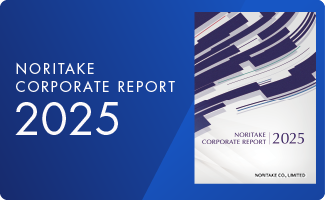 NORITAKE CORPORATE REPORT 2023