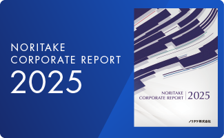 NORITAKE CORPORATE REPORT 2024