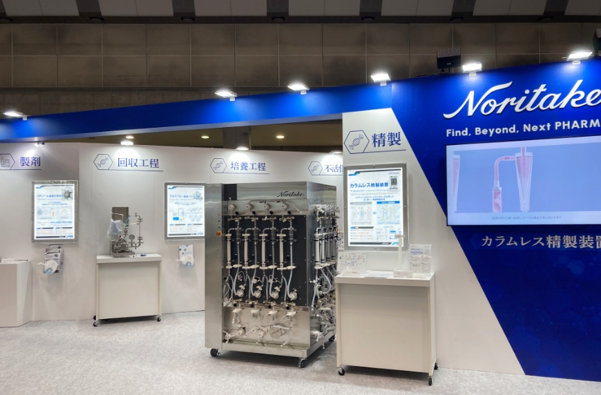 Noritake at Interphex Week Tokyo 2024