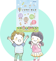 イラスト＆教材ダウンロード