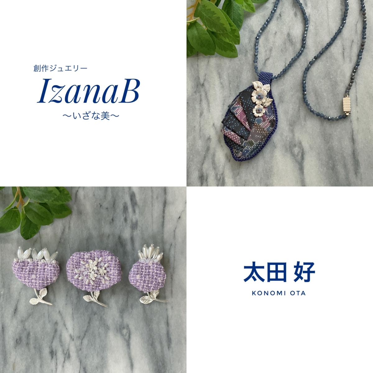 太田好作品画像